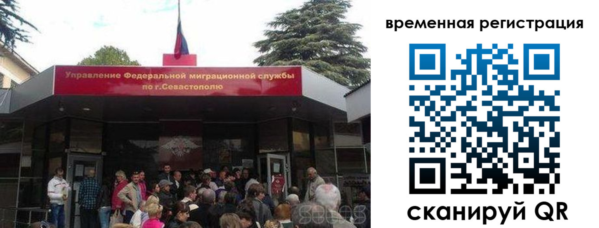 временная регистрация в Красноуральске