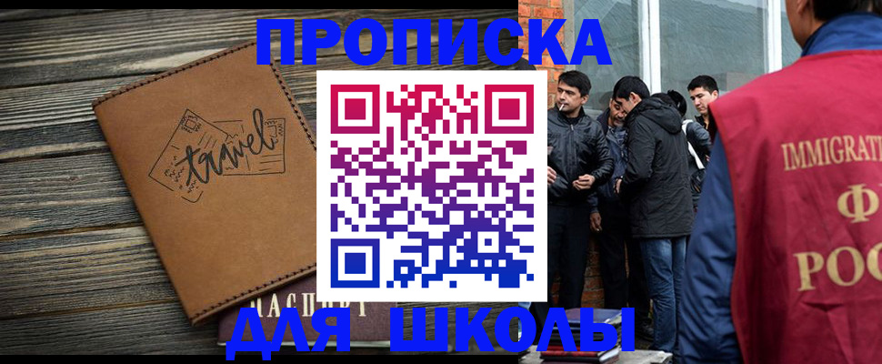 временная регистрация в Красноуральске