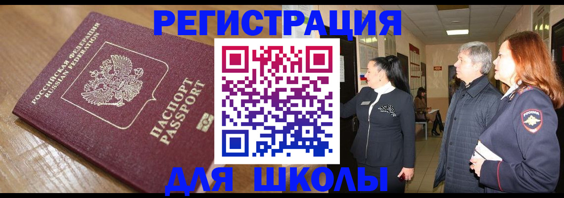 найти адрес прописки в Красноуральске