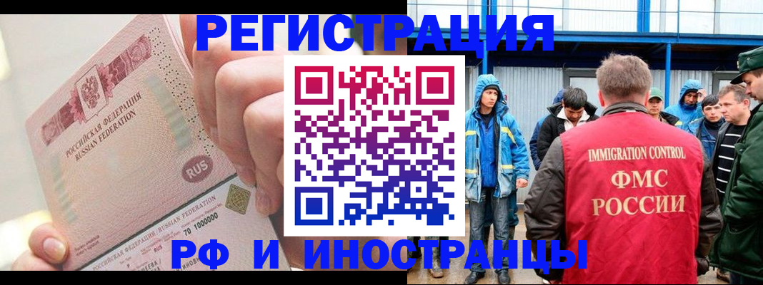 миграционный учет в Красноуральске